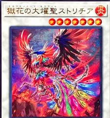 Elvennotes Seraphim Stlitzia BPRO-JP040