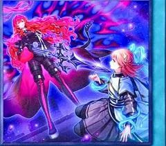 Exosister Bat Mater BPRO-JP066