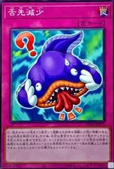 Tip of the Tongue Reduction BPRO-JP079