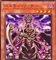 Assault Lich BPRO-JP009