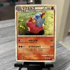 Magcargo [1st Edition Reverse Holo] #11