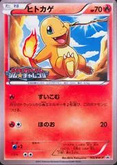 Charmander #165/BW-P