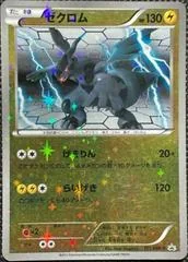 Zekrom #111/BW-P