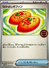 Buddy-Buddy Poffin [Event Organizer] #244/SV-P