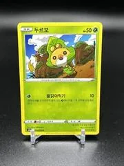 Sewaddle #4