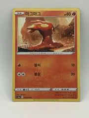 Slugma #12