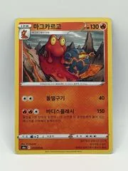 Magcargo #13