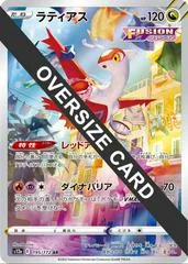 Latias [Jumbo] #195