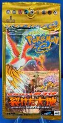 Booster Pack [1st Edition]