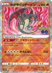 Radiant Charizard #11