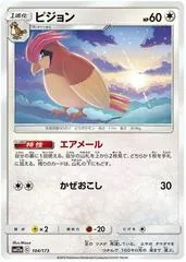Pidgeotto [Reverse Holo] #104