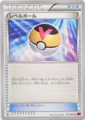 Level Ball #71