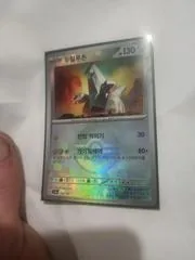 Duraludon [Poke Ball] #112