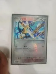 Honedge [Poke Ball] #109