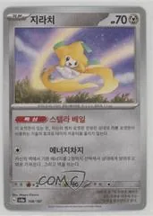 Jirachi #108
