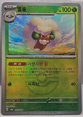 Whimsicott #5