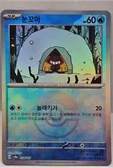 Snorunt #37