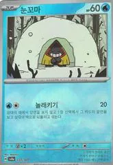 Snorunt [Poke Ball] #37