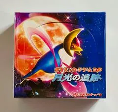 Booster Box [1st Edition]