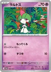 Ralts #66/M-P