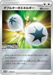 Double Turbo Energy #328/S-P
