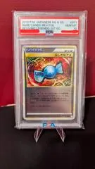 Rare Candy [1st Edition Reverse Holo] #71