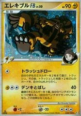 Electivire [1st Edition] #38