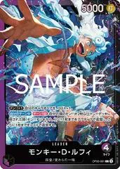 Monkey.D.Luffy OP09-061