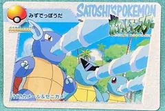 Squirtle & Wartortle #117