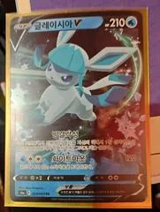 Glaceon V #24