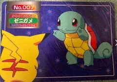 Squirtle Vs Pikachu #7