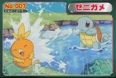 Squirtle Vs Torchic #7