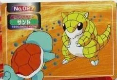 Sandshrew Vs Squirtle #27