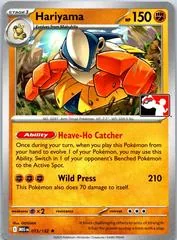 Hariyama [Prize Pack] #73