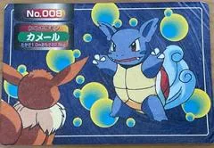 Wartortle Vs Eevee #8