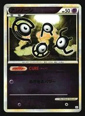 Unown [Reverse Holo] #36