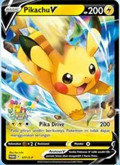 Pikachu V #377/S-P