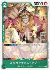 Scratchmen Apoo [Standard Battle Pack] ST02-008