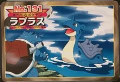 Lapras Vs Blastoise #131