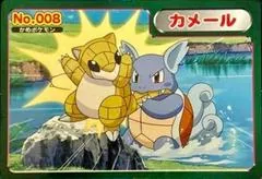 Wartortle Vs Sandshrew #8