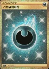 Darkness Energy #101