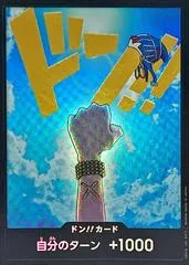 DON!! Card [Vivi Foil]