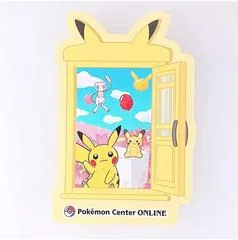 Pikachu Award Sticker