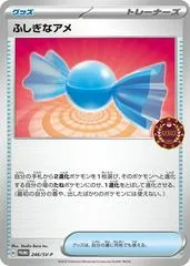 Rare Candy [Event Organizer Promo] #246/SV-P