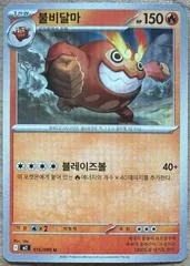 Darmanitan #16
