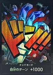 DON!! Card [Eustass Captain Kid Foil]