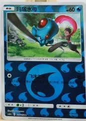 Tentacool #16