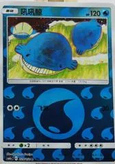 Wailmer #28