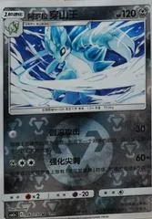 Alolan Sandslash #92