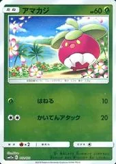 Bounsweet #12